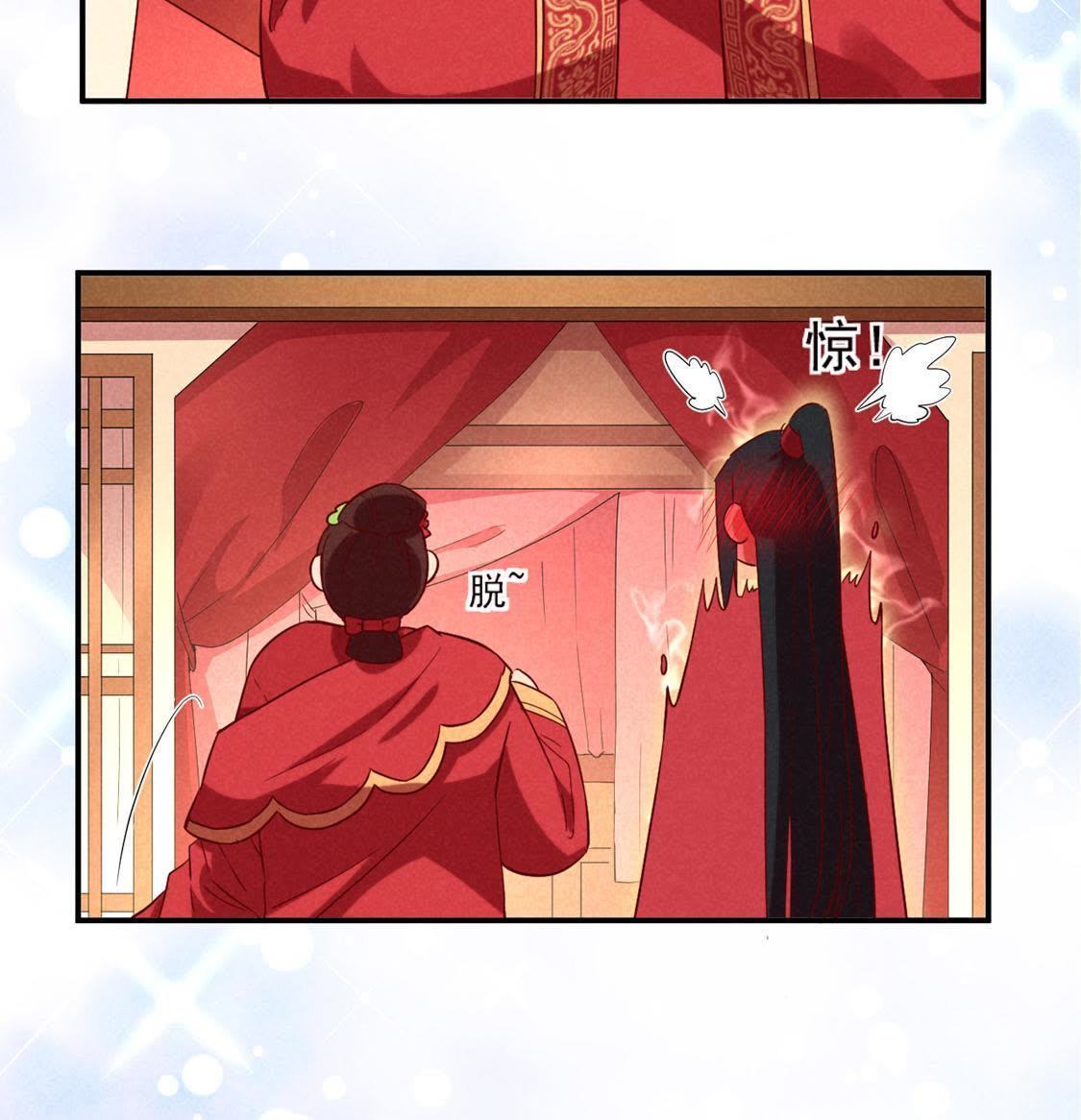 第3话 妈妈！我看到天使了12