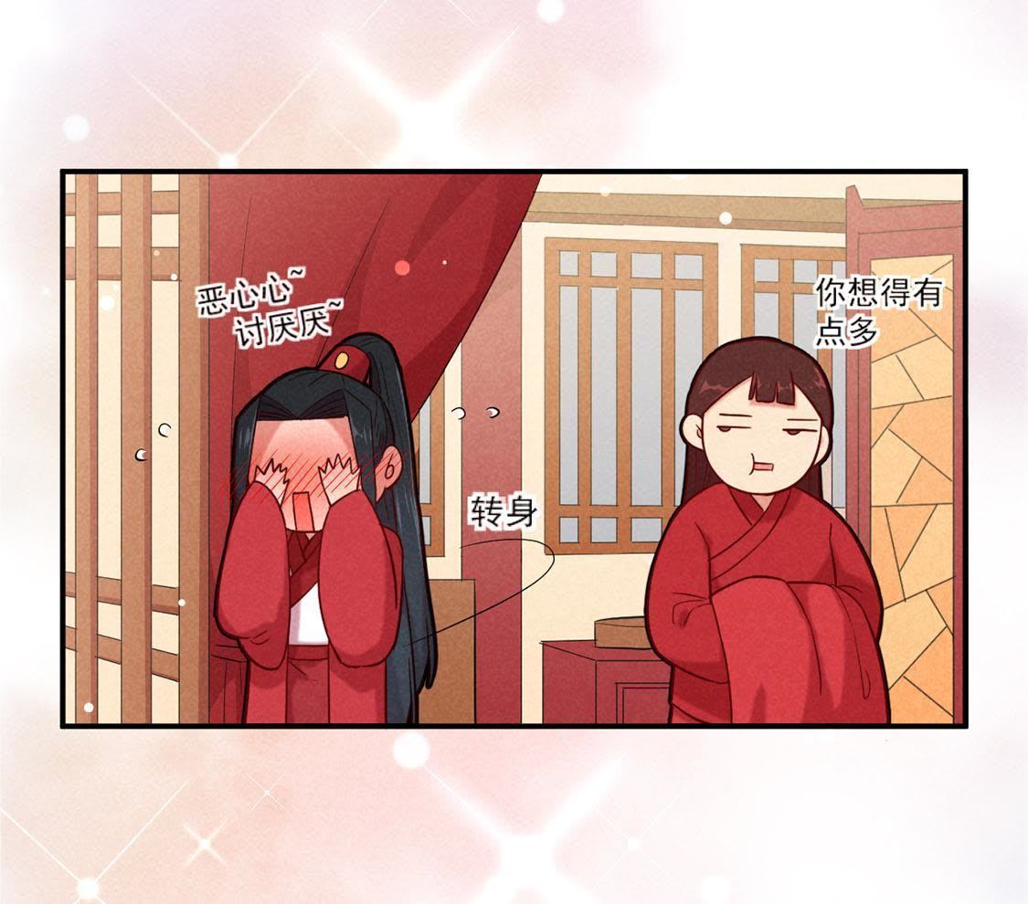 第3话 妈妈！我看到天使了14