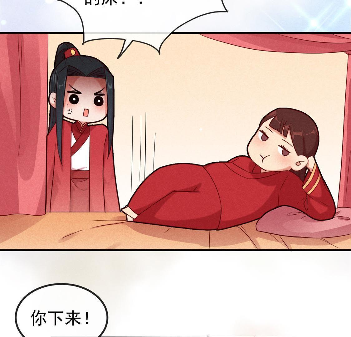 第3话 妈妈！我看到天使了16