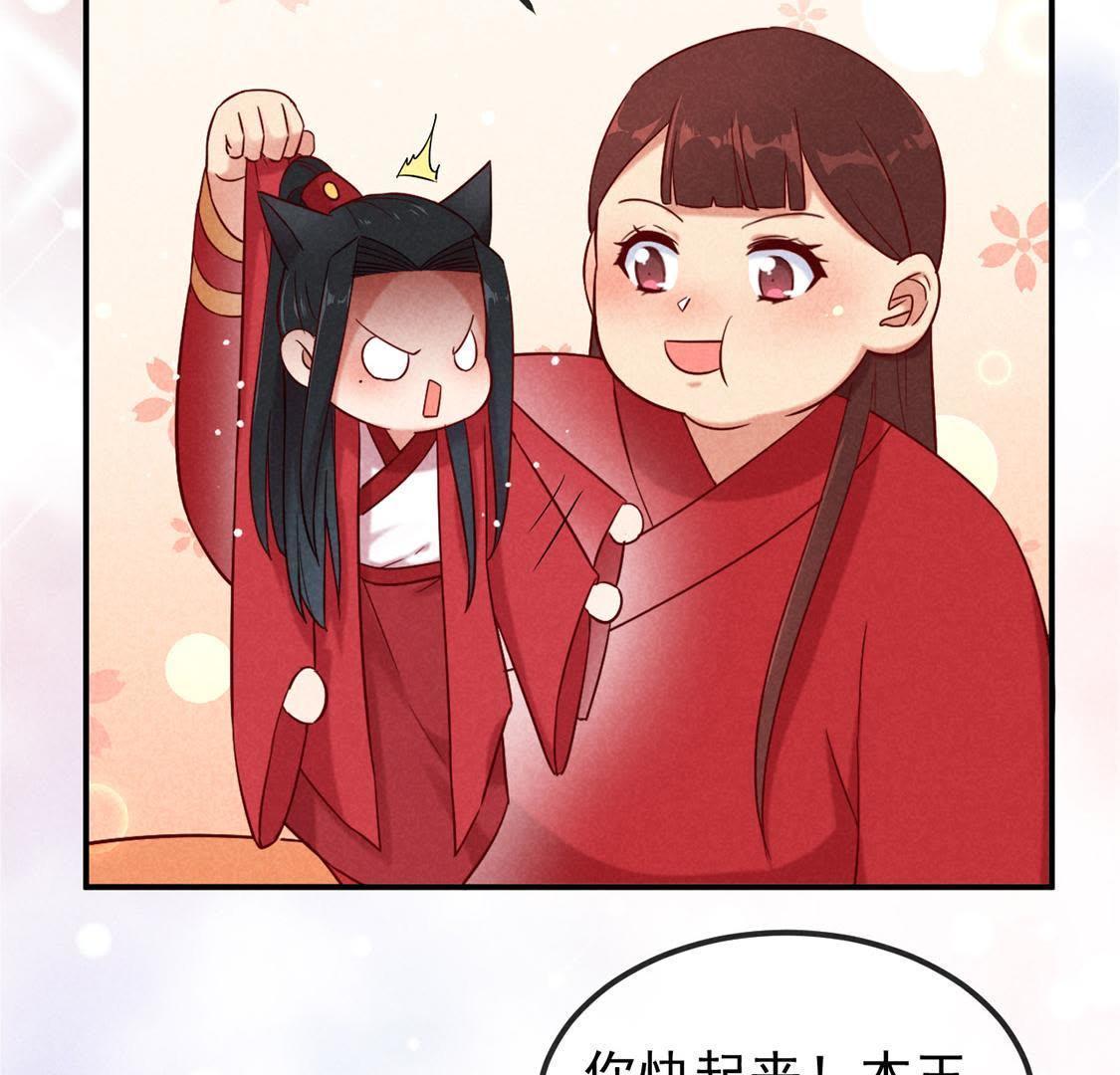 第3话 妈妈！我看到天使了19