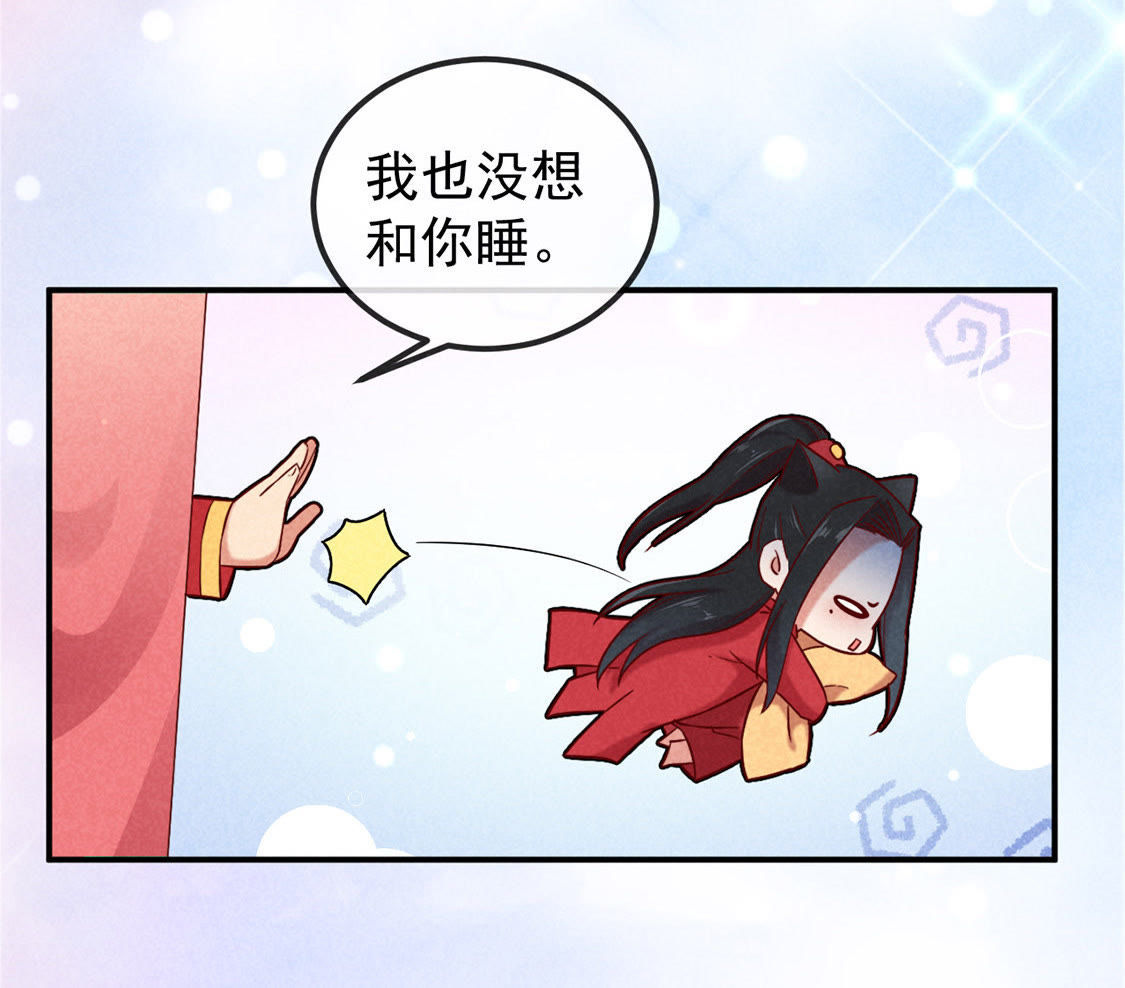 第3话 妈妈！我看到天使了21