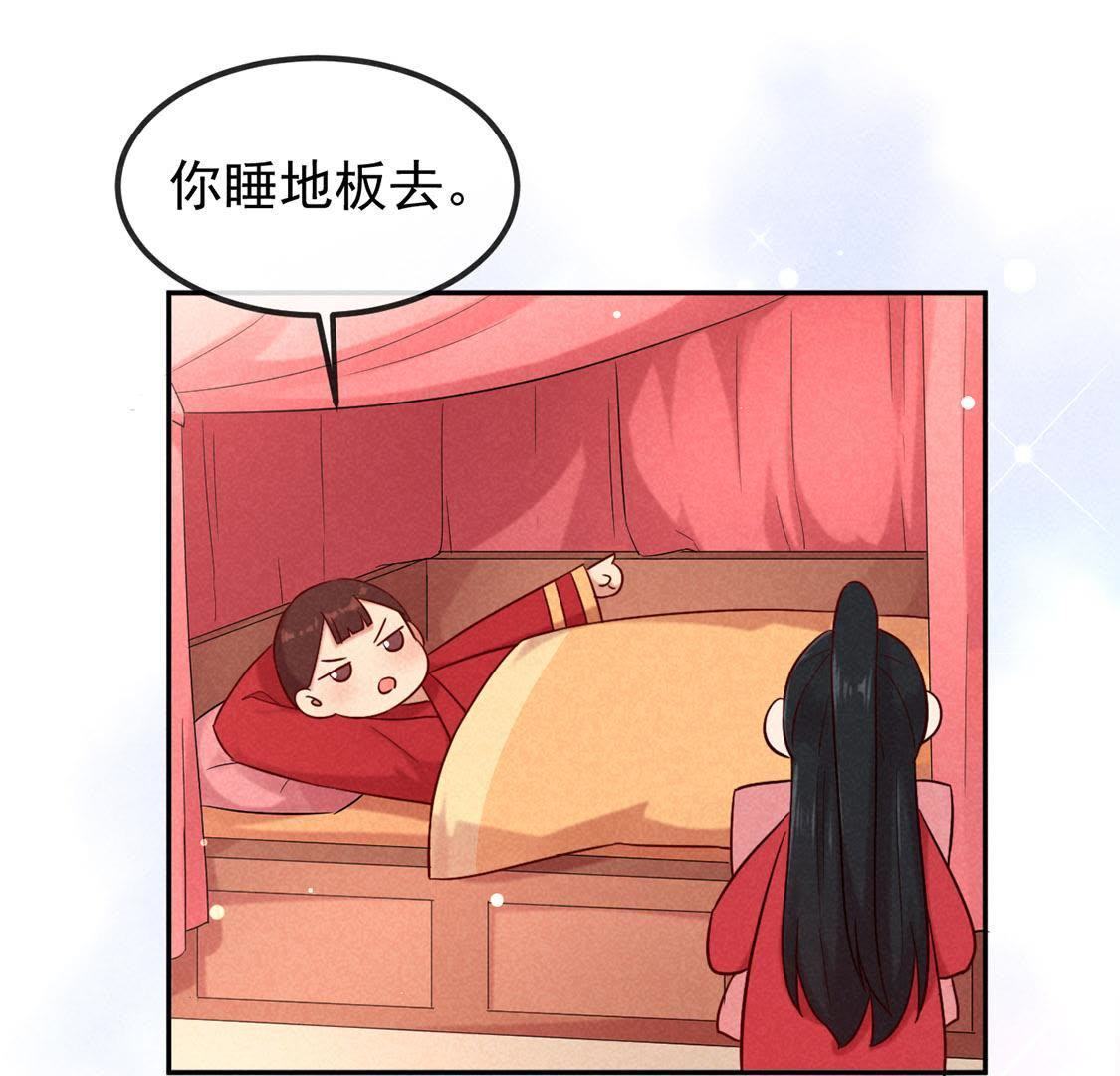 第3话 妈妈！我看到天使了22