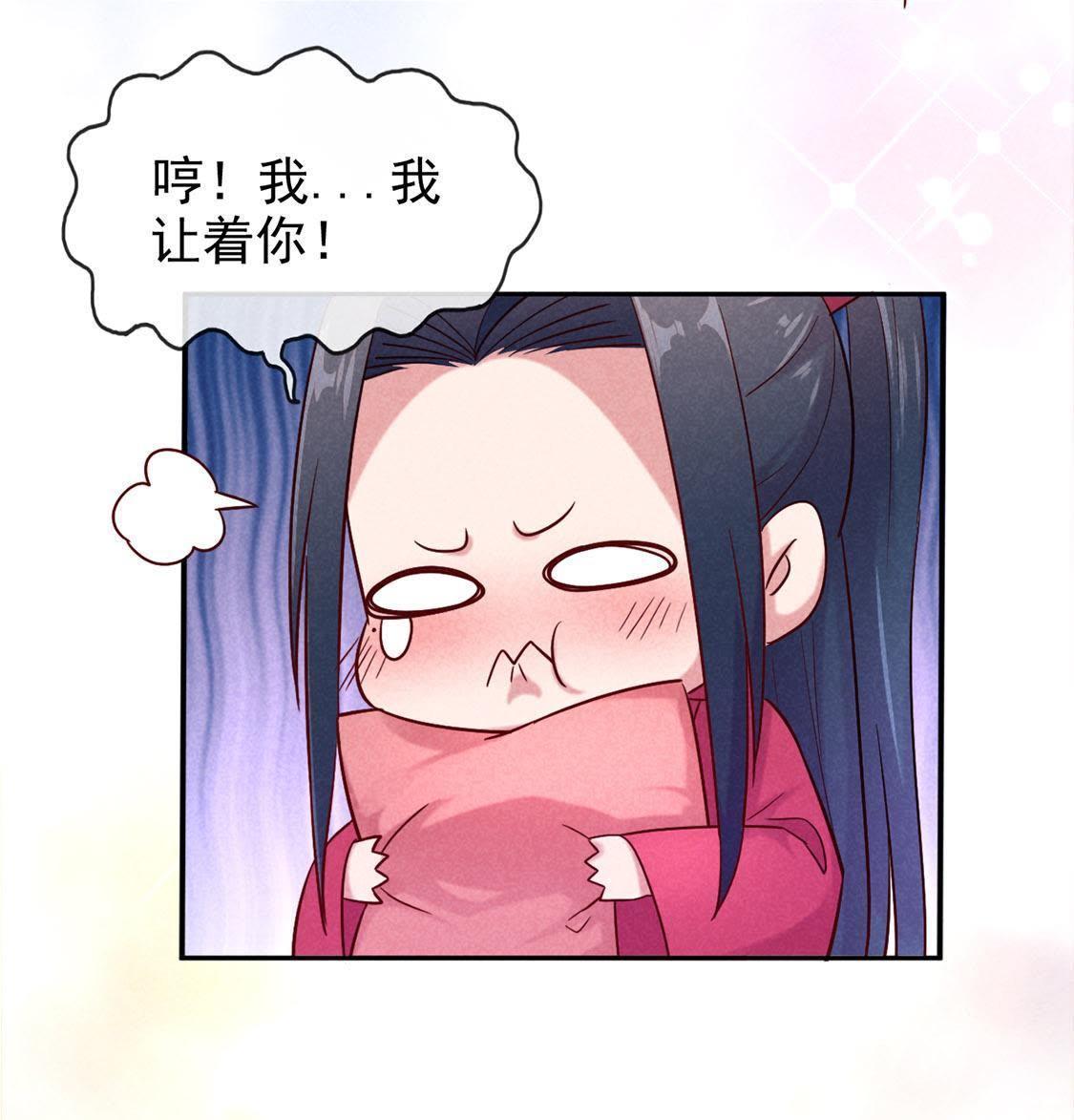 第3话 妈妈！我看到天使了23