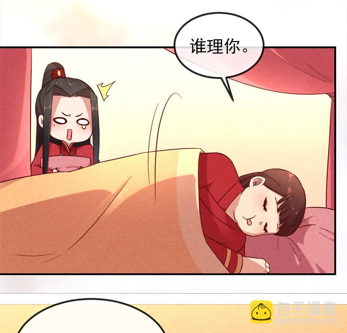 第3话 妈妈！我看到天使了24