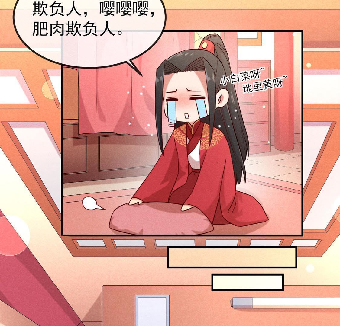 第3话 妈妈！我看到天使了25