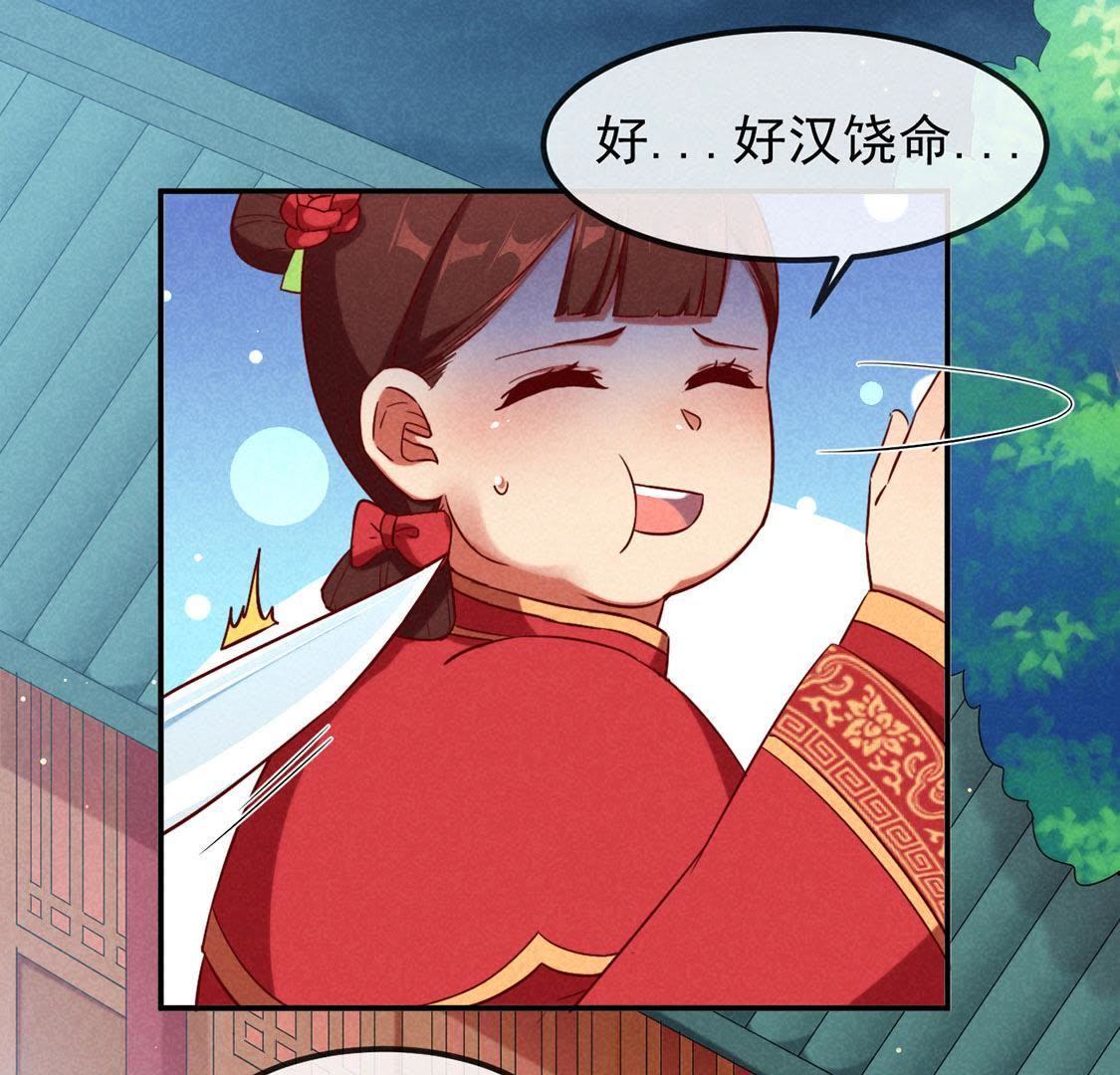 第3话 妈妈！我看到天使了3