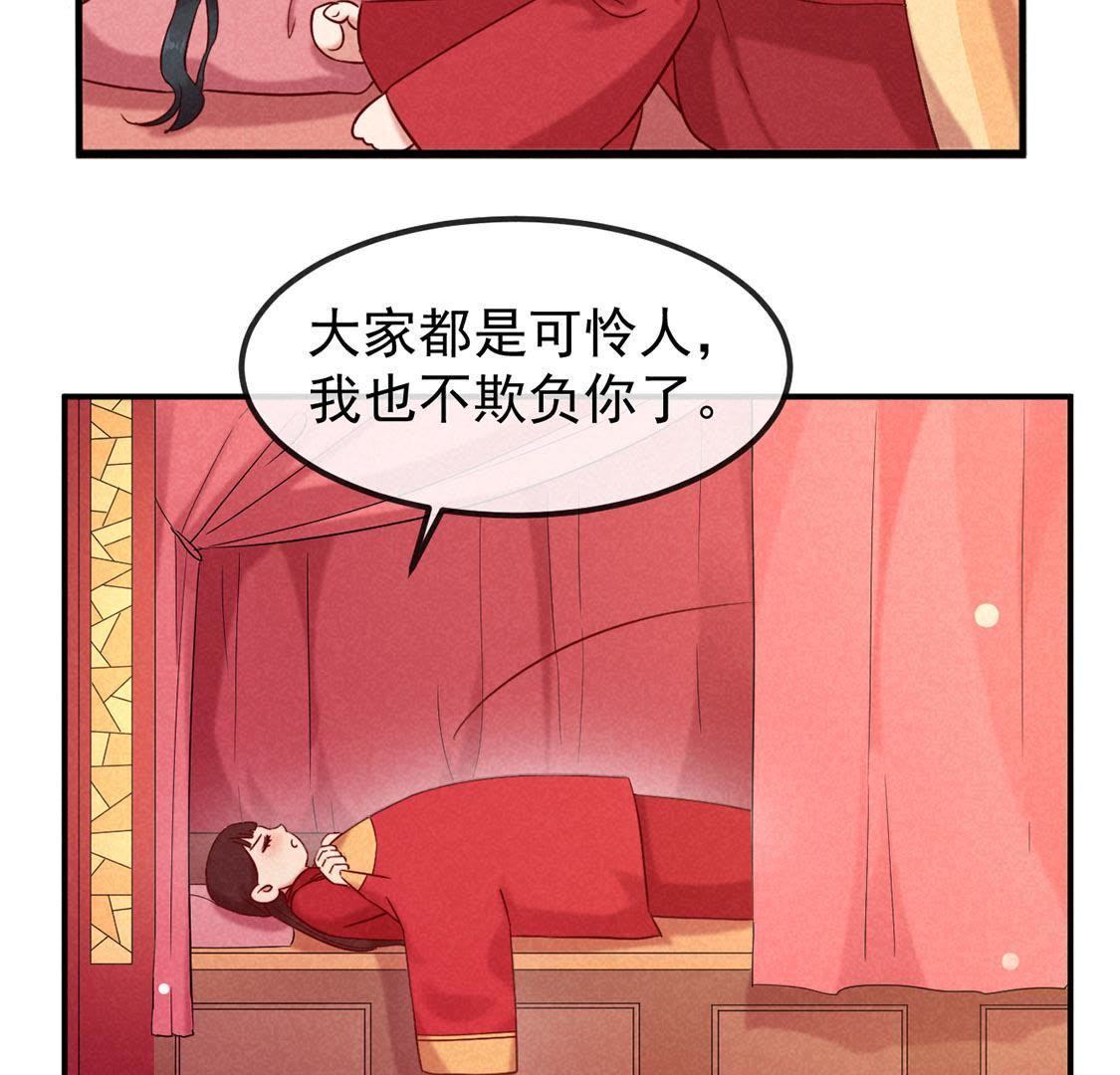第3话 妈妈！我看到天使了32