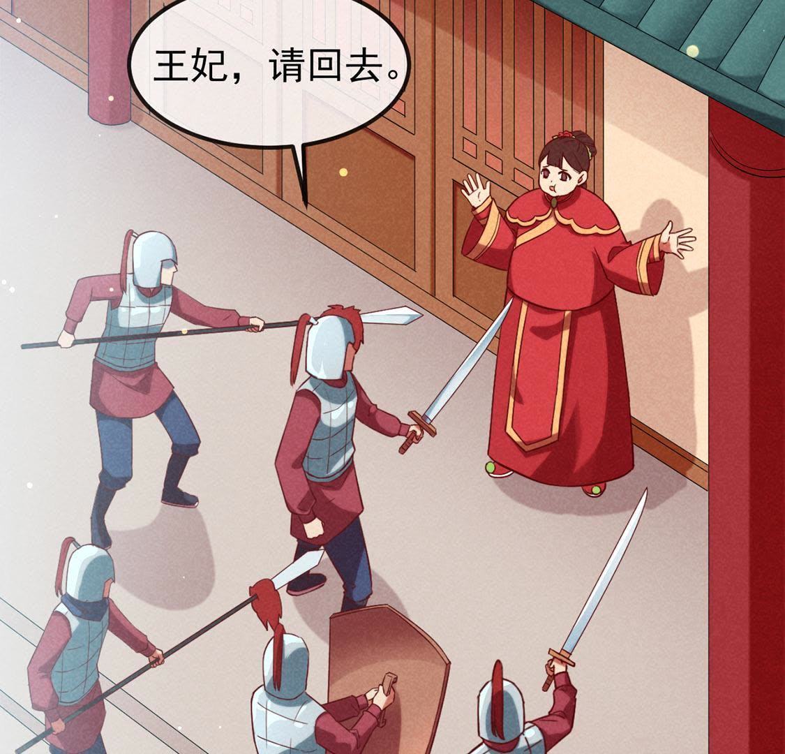 第3话 妈妈！我看到天使了4