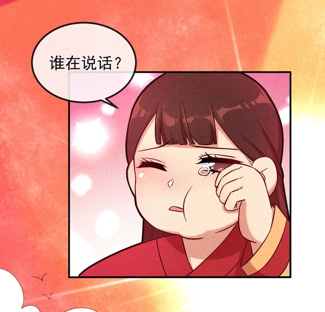 第3话 妈妈！我看到天使了42