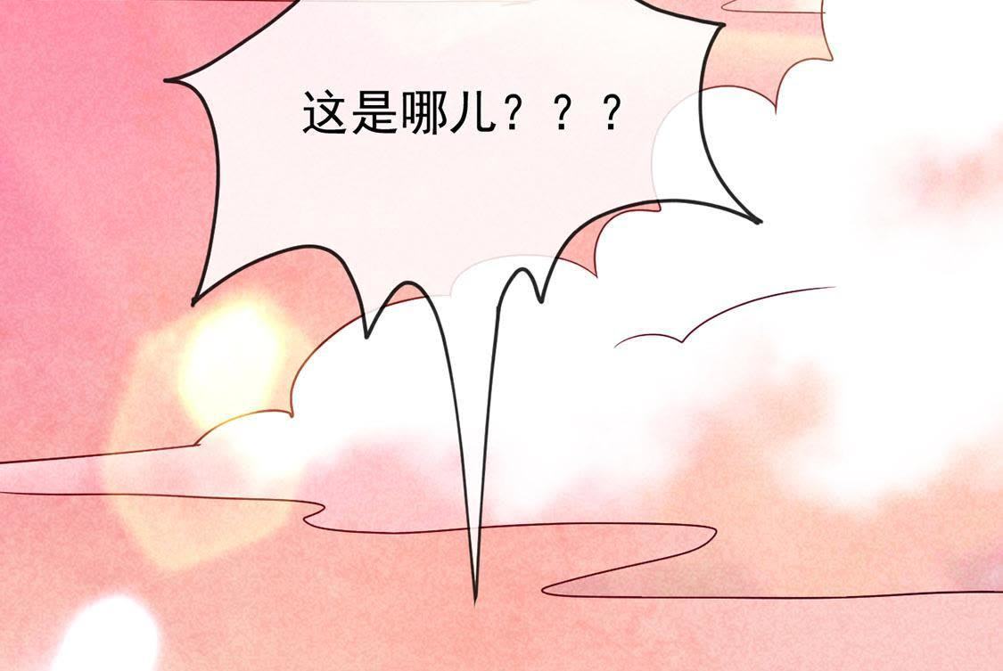 第3话 妈妈！我看到天使了44