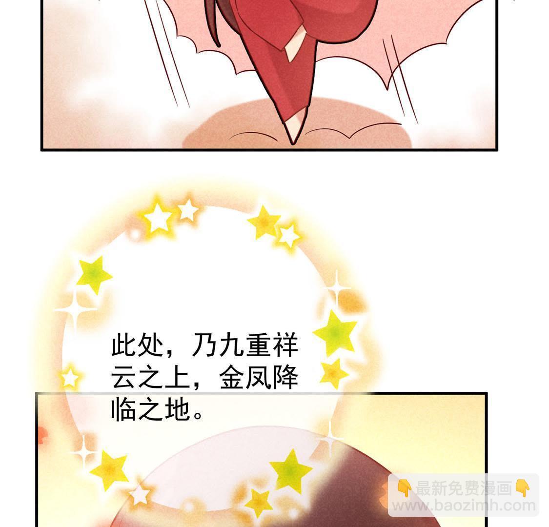 第3话 妈妈！我看到天使了48