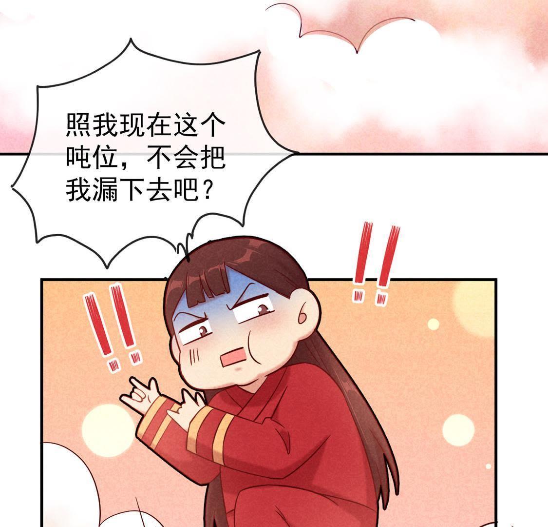 第3话 妈妈！我看到天使了51