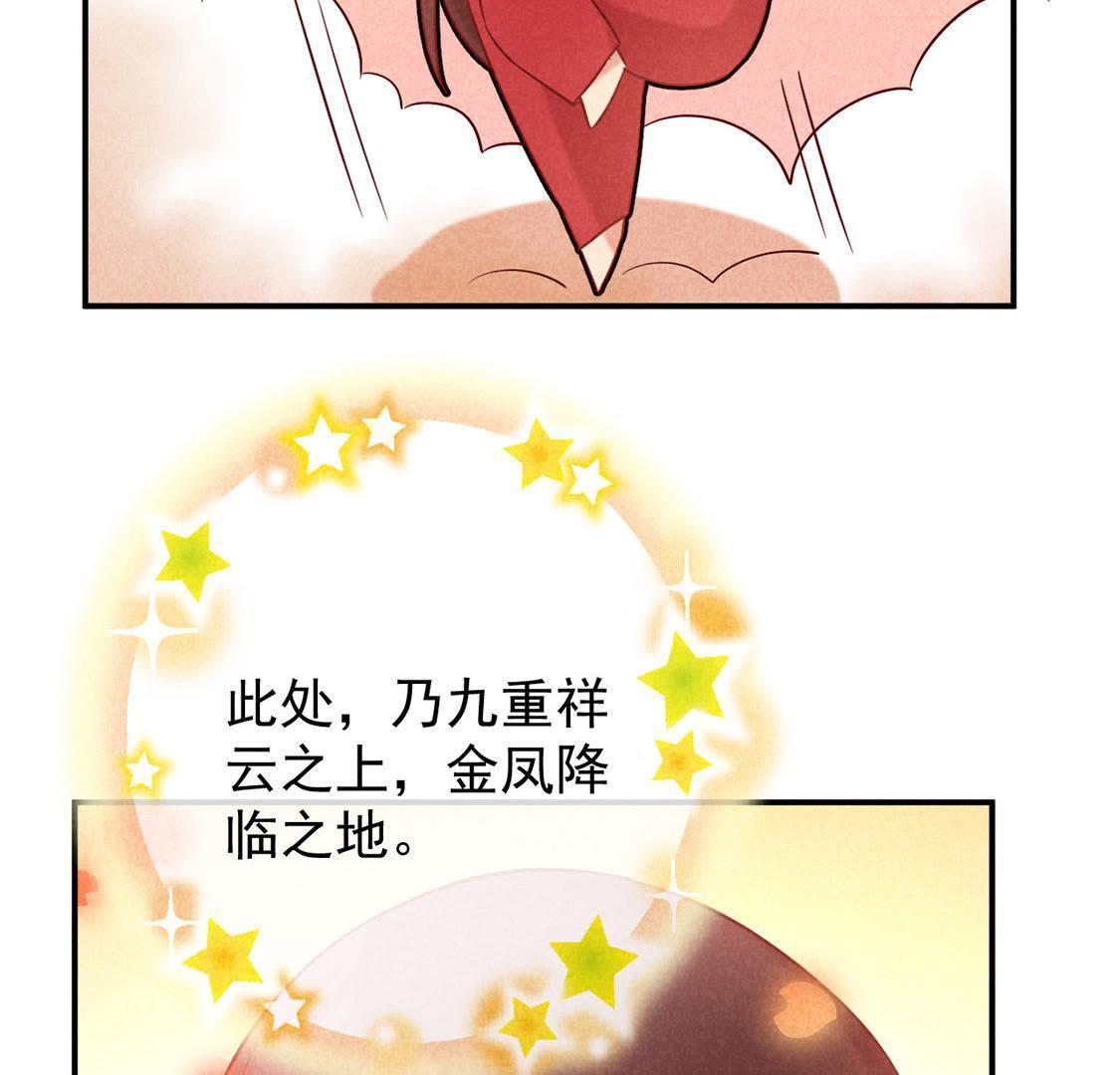 第3话 妈妈！我看到天使了52