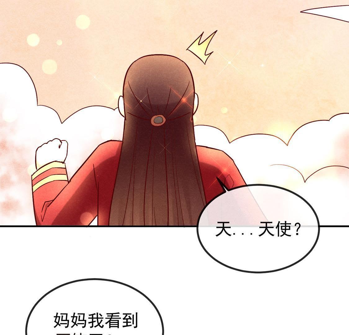 第3话 妈妈！我看到天使了57