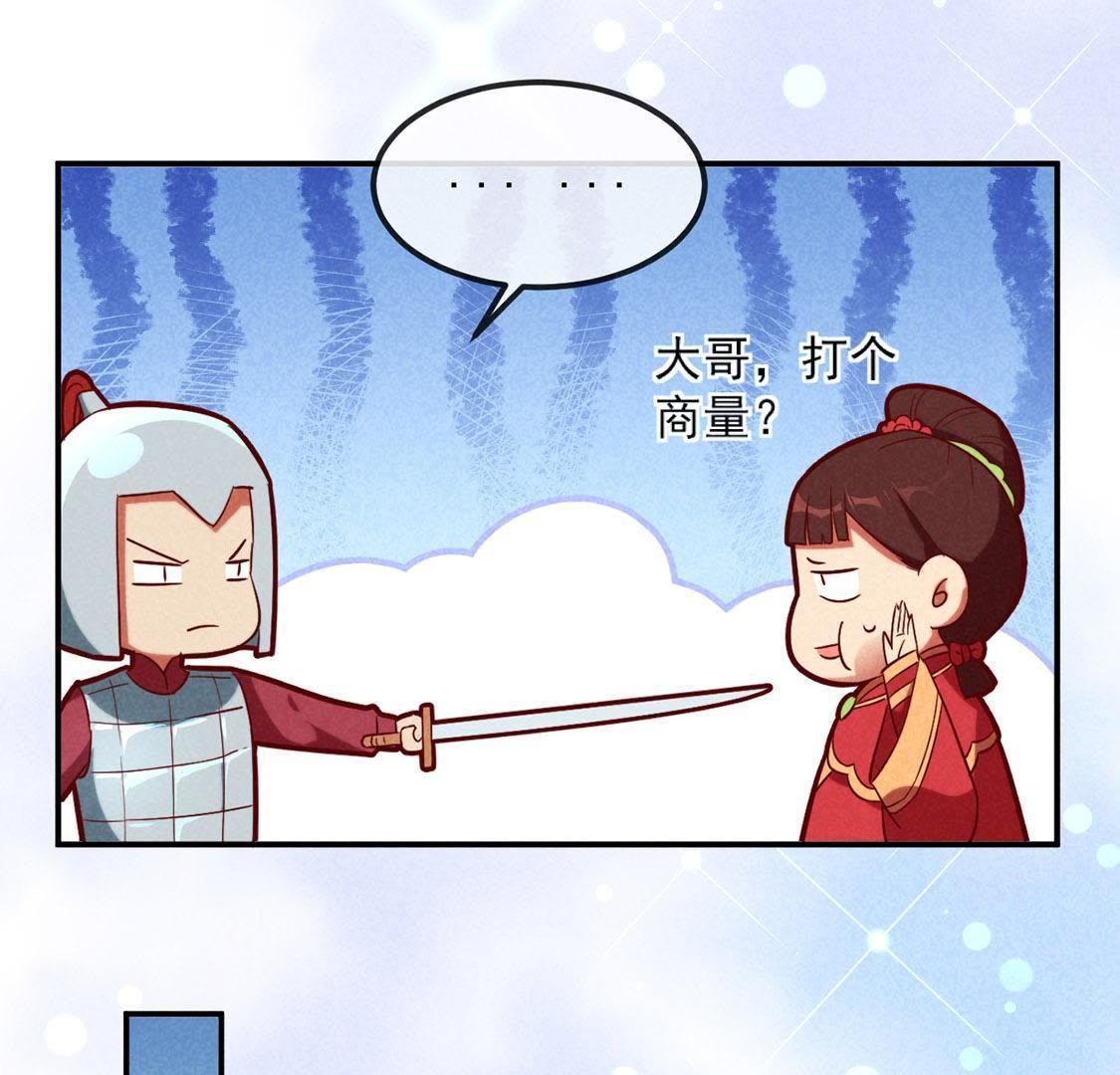 第3话 妈妈！我看到天使了6