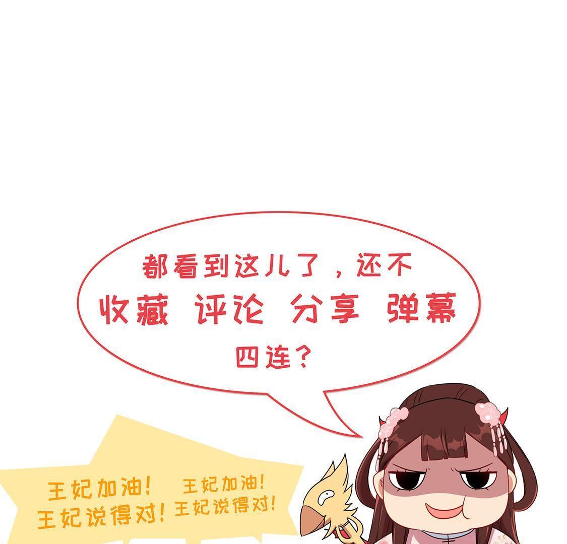 第3话 妈妈！我看到天使了60