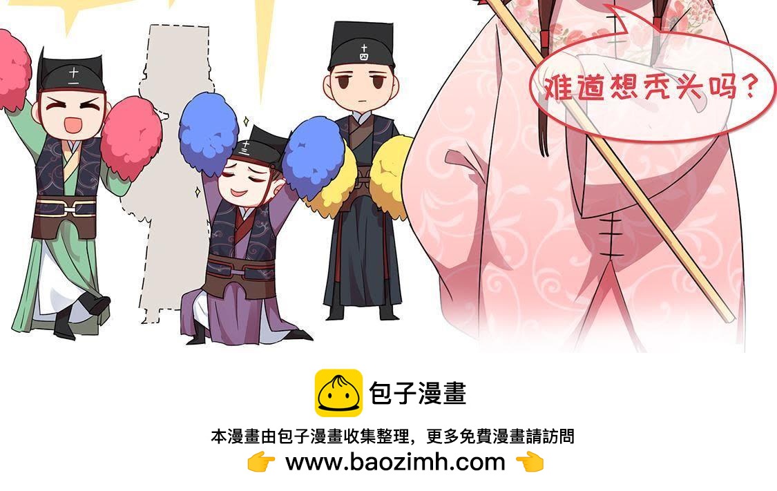 第3话 妈妈！我看到天使了61