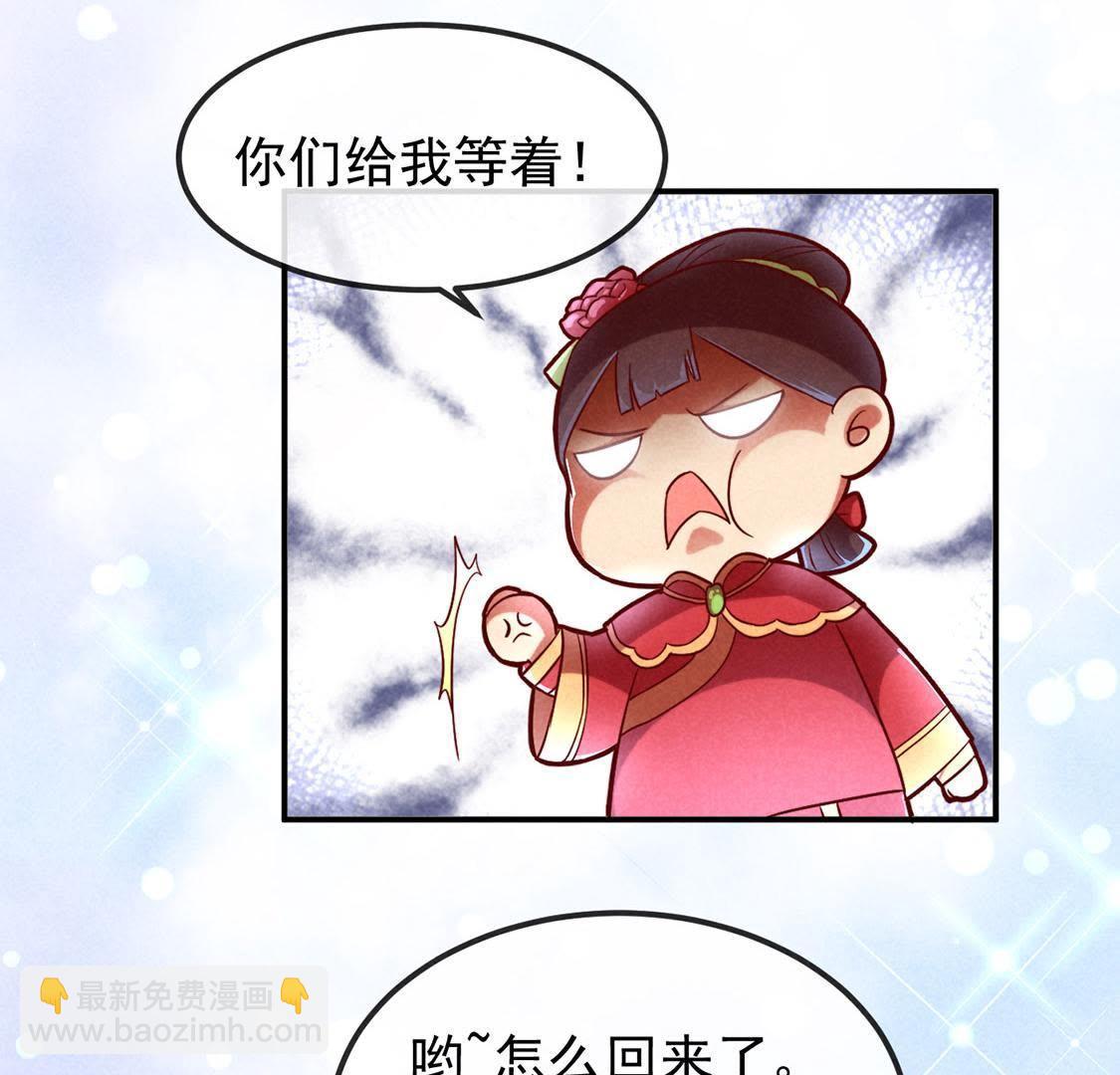 第3话 妈妈！我看到天使了9