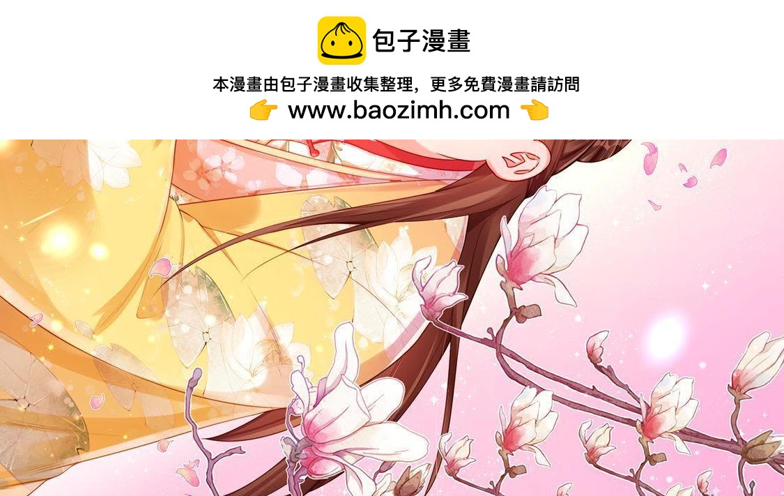 第6话 秃头病毒来袭？1