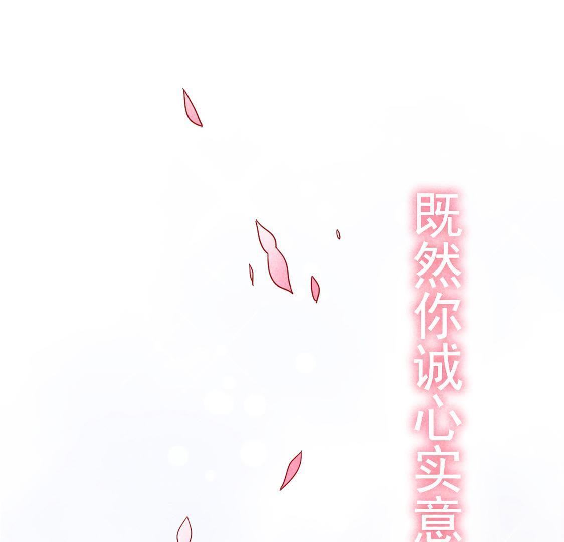 第6话 秃头病毒来袭？13