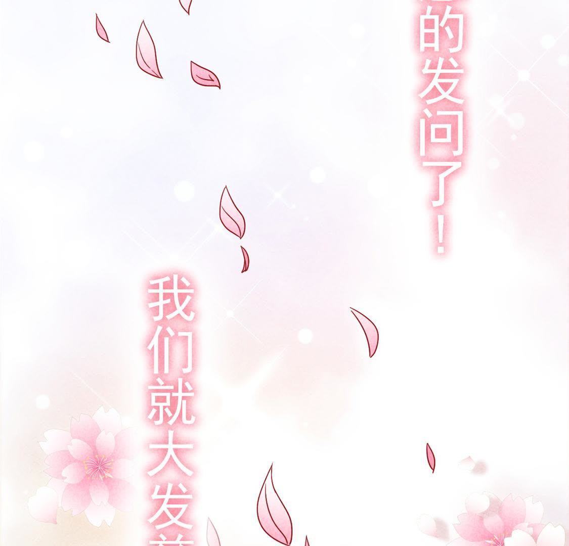 第6话 秃头病毒来袭？14