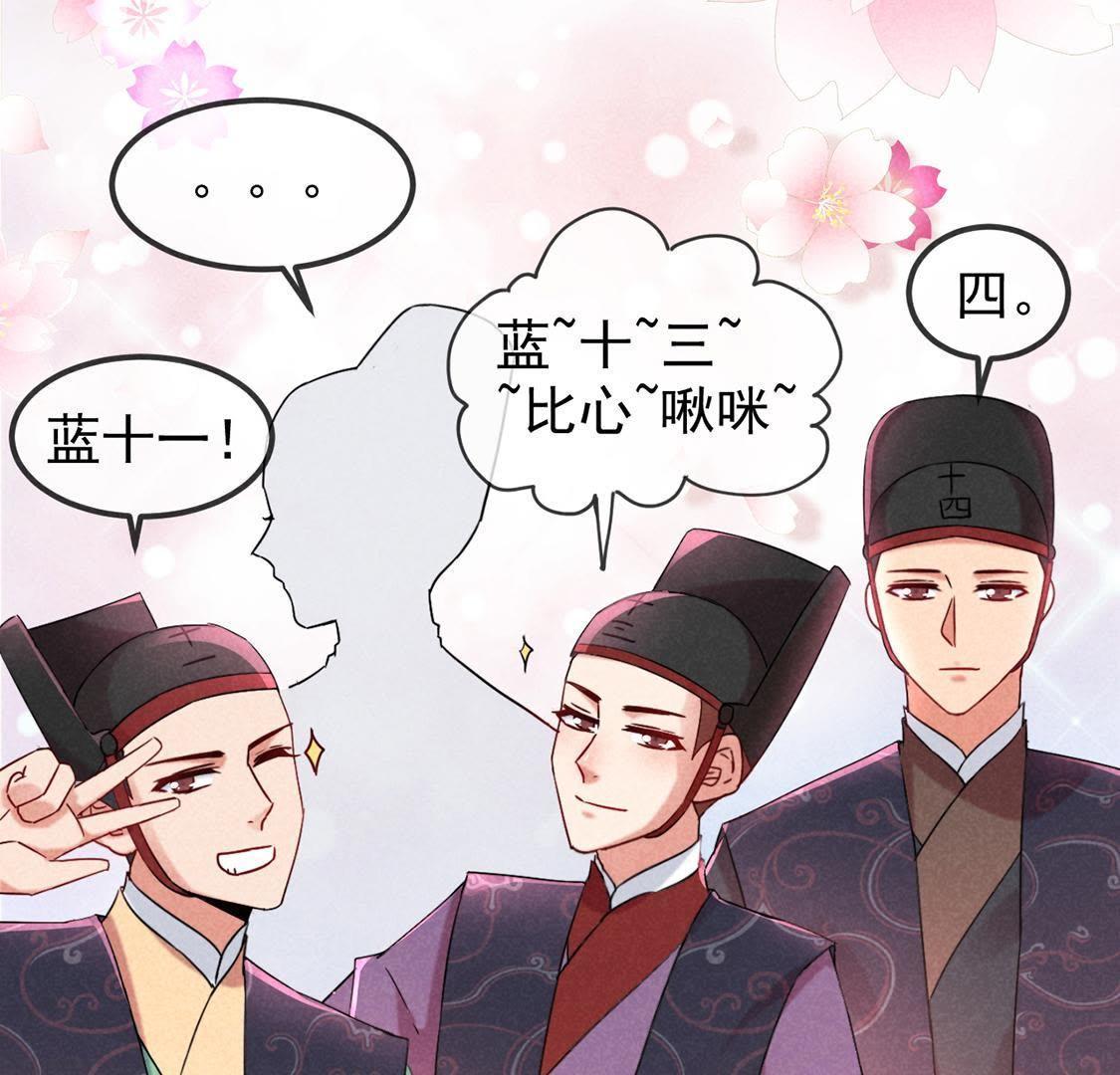 第6话 秃头病毒来袭？16