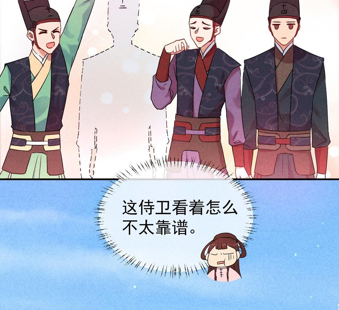 第6话 秃头病毒来袭？18