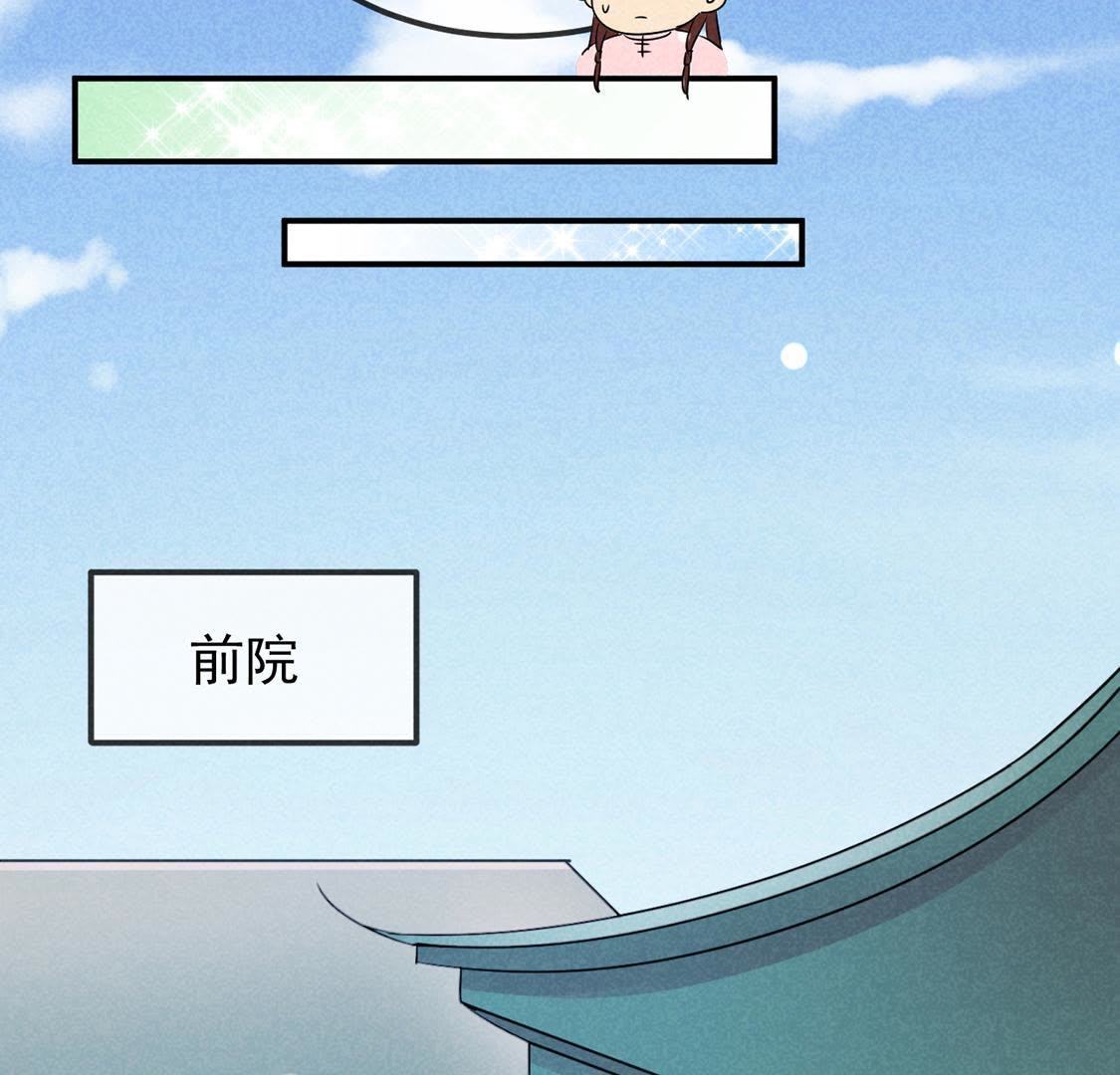 第6话 秃头病毒来袭？22