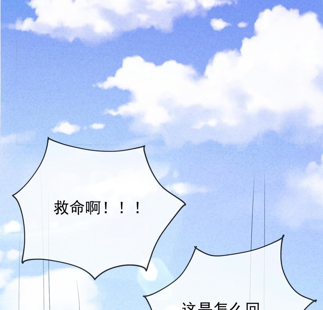 第6话 秃头病毒来袭？3