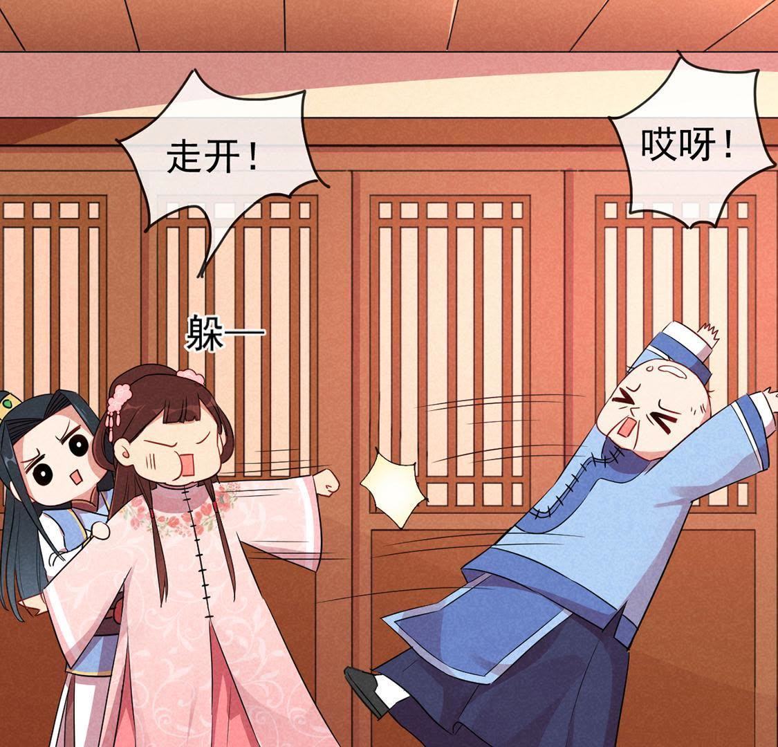第6话 秃头病毒来袭？34
