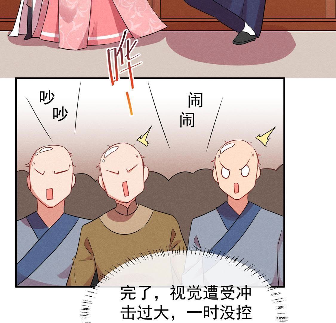 第6话 秃头病毒来袭？35