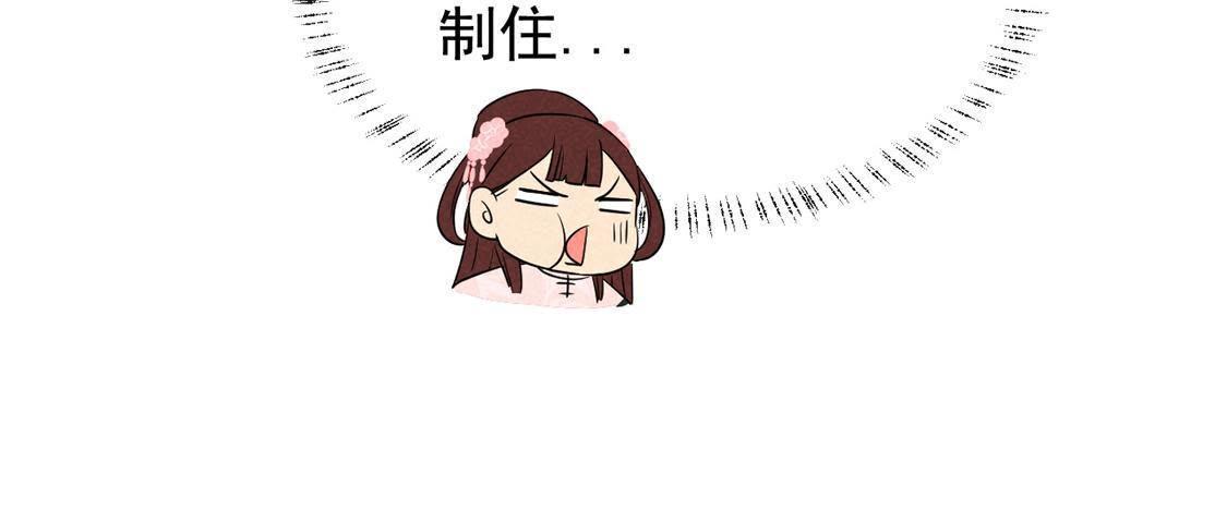 第6话 秃头病毒来袭？36