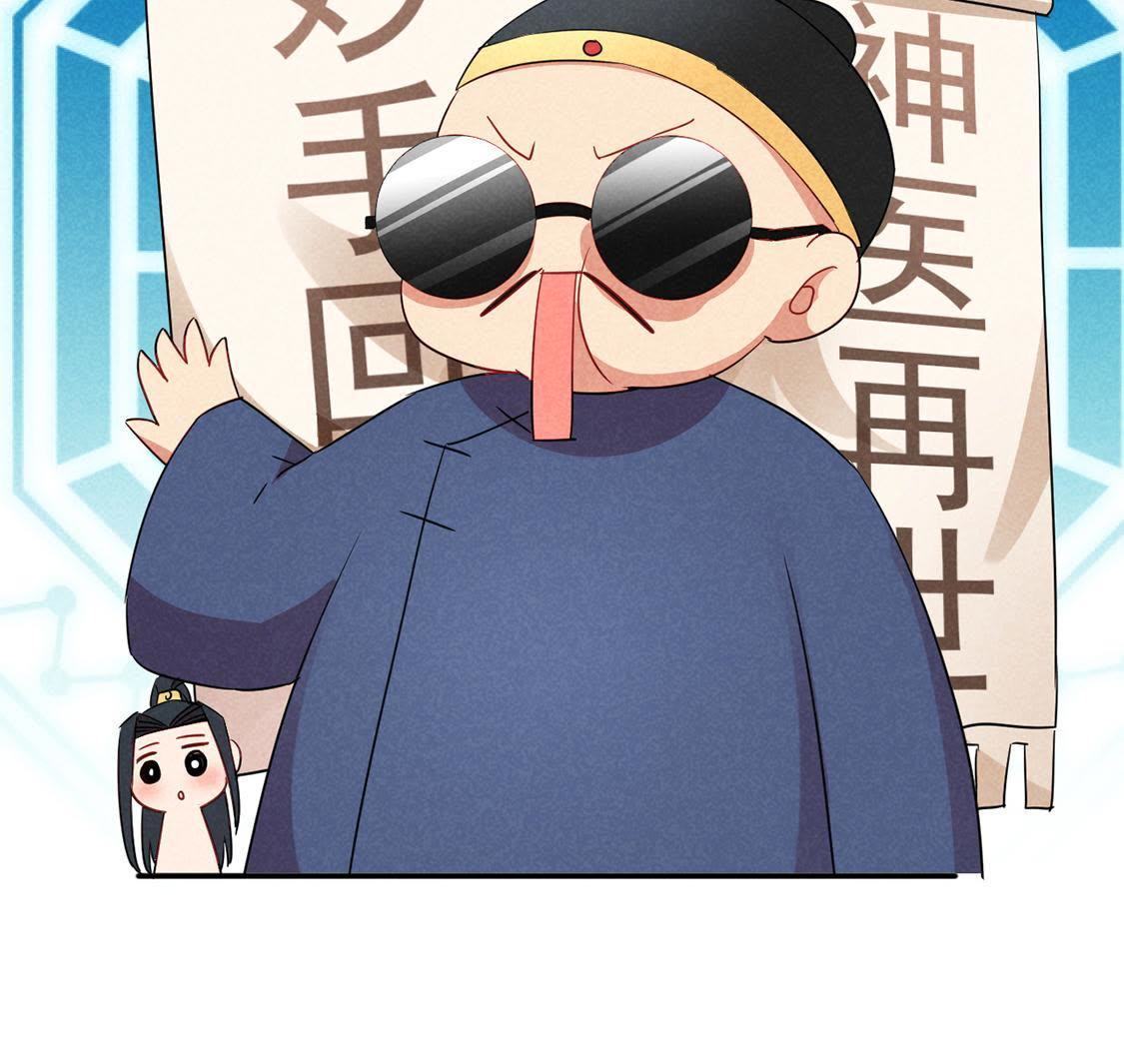 第6话 秃头病毒来袭？43