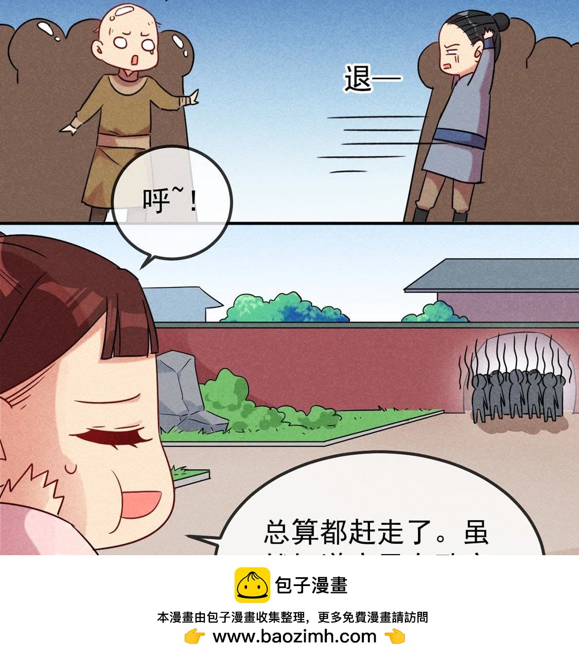 第6话 秃头病毒来袭？49