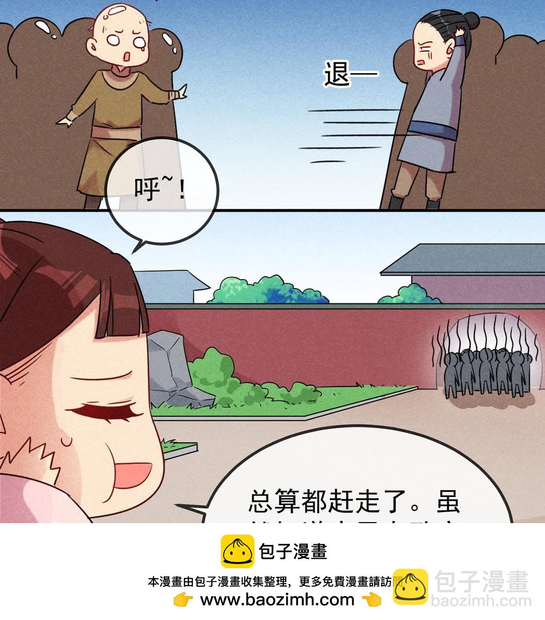 第6话 秃头病毒来袭？53