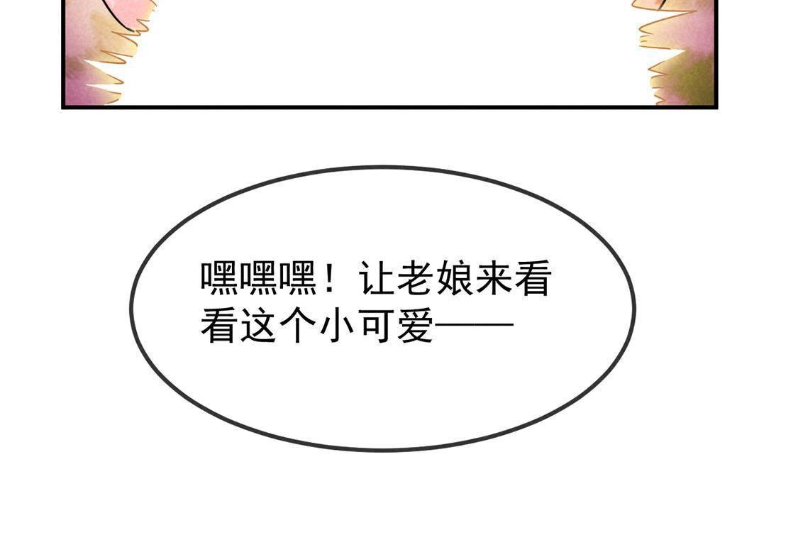 第6话 秃头病毒来袭？70