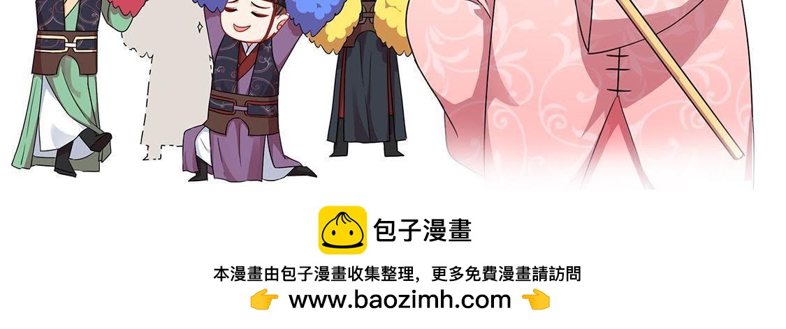第6话 秃头病毒来袭？72