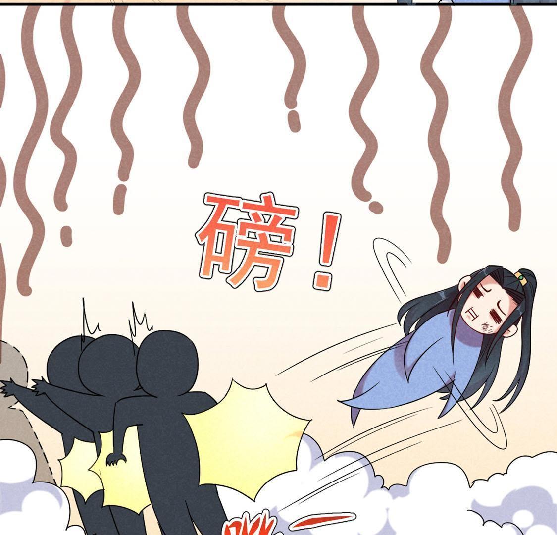 第6话 秃头病毒来袭？8