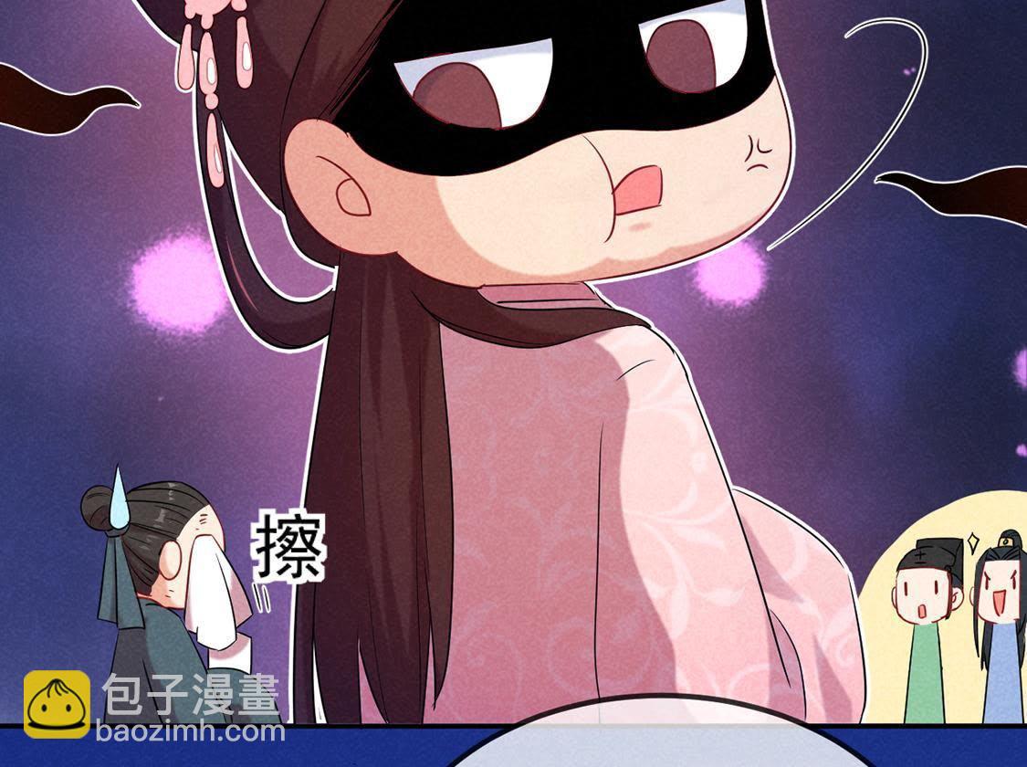 第8话 沙雕杖的威力14