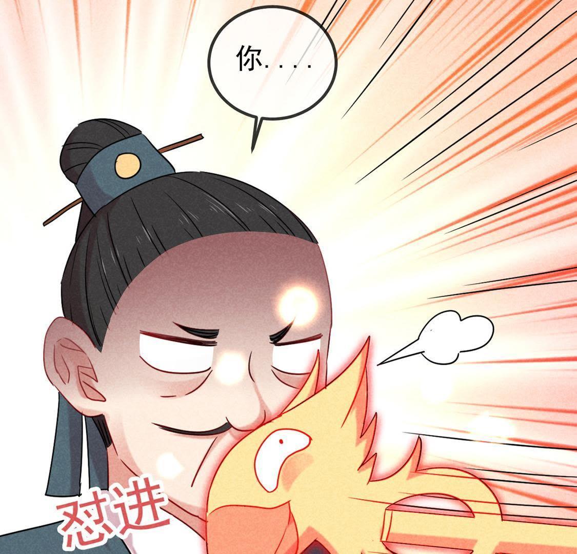 第8话 沙雕杖的威力21