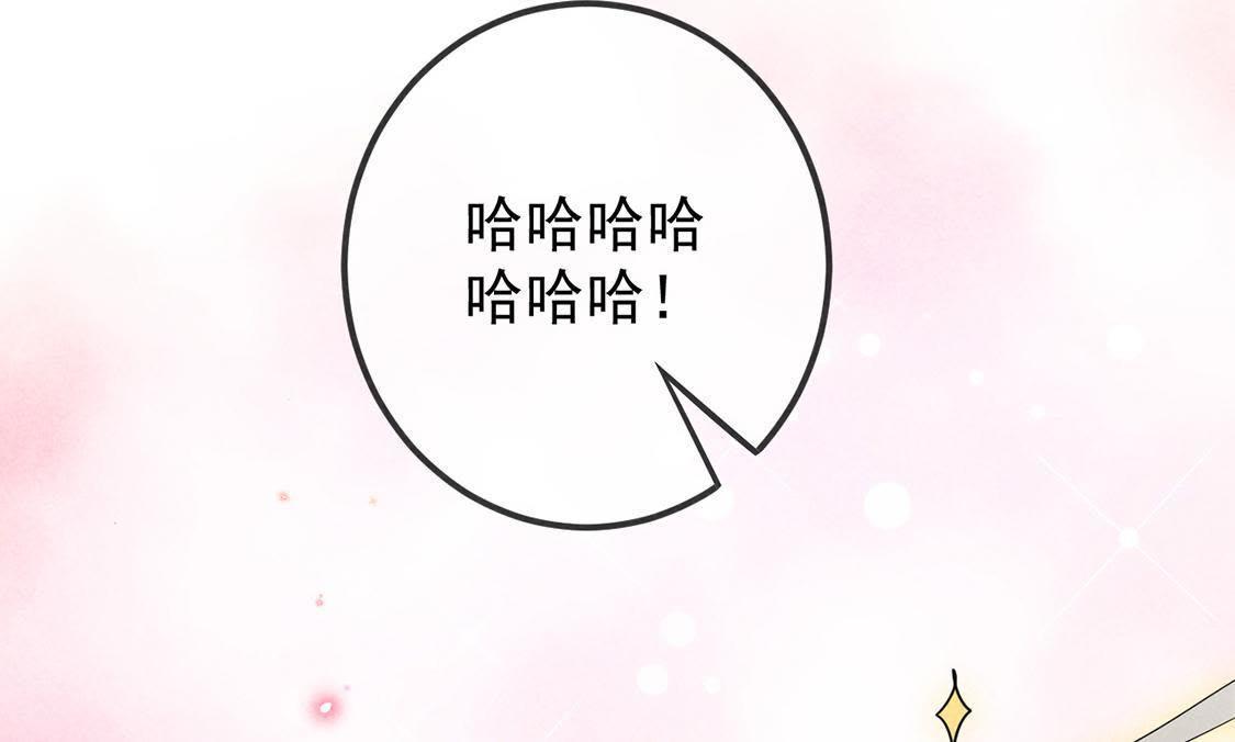 第8话 沙雕杖的威力44
