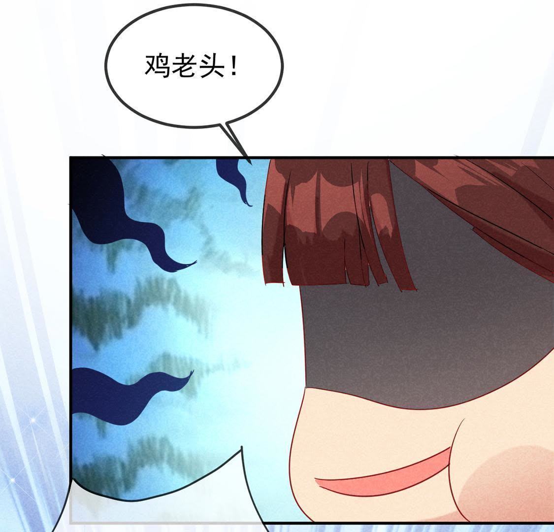 第8话 沙雕杖的威力48