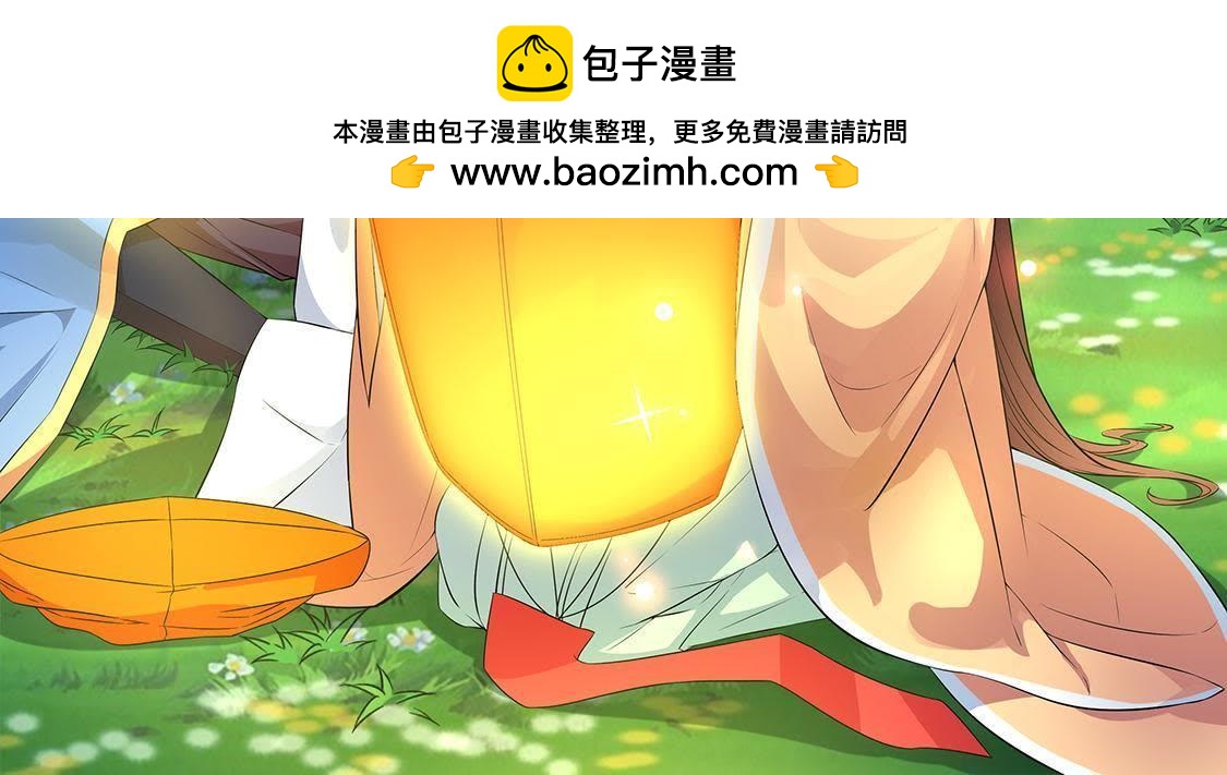 第15话 路遇自恋狂1