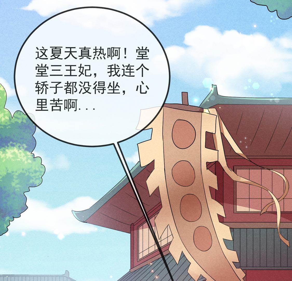 第15话 路遇自恋狂18