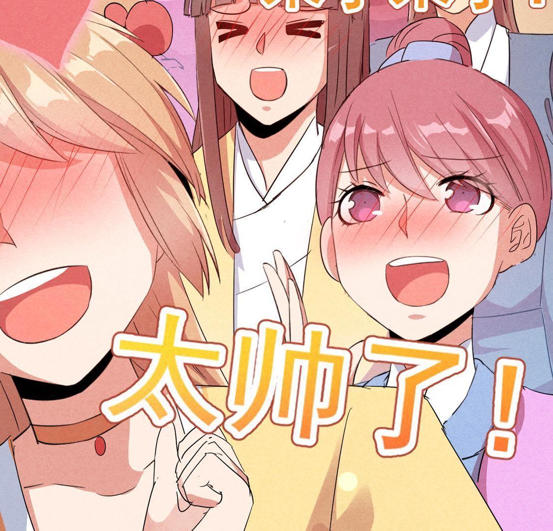 第15话 路遇自恋狂24