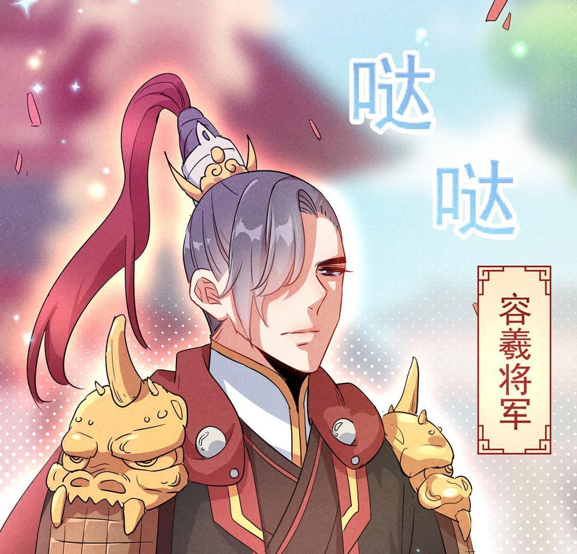 第15话 路遇自恋狂31