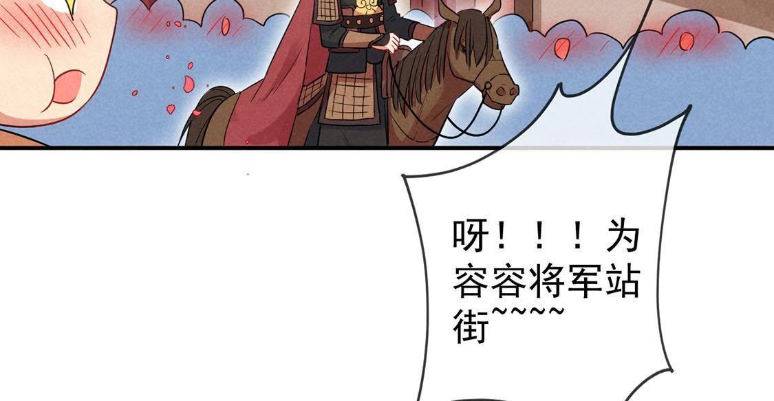 第15话 路遇自恋狂34