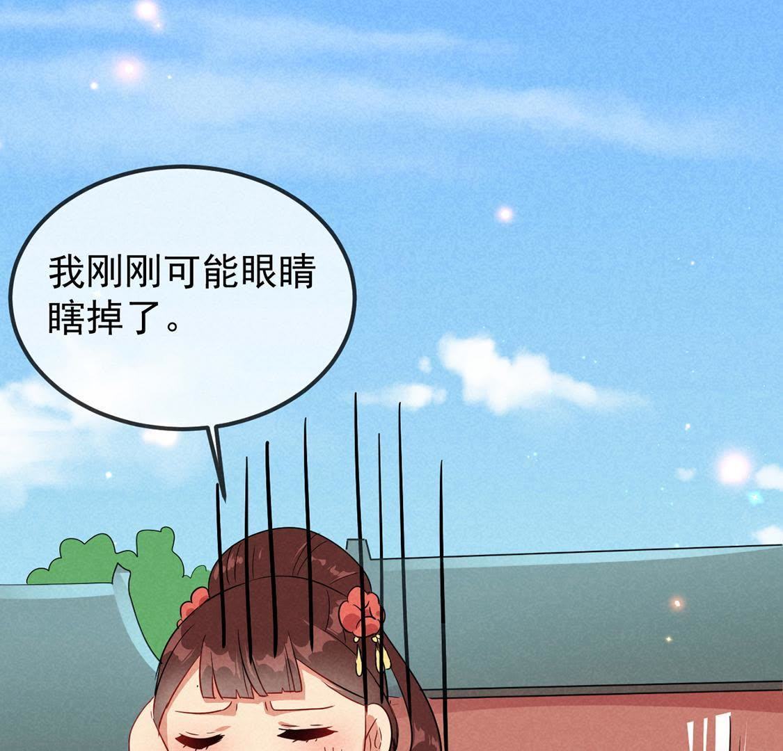 第15话 路遇自恋狂36