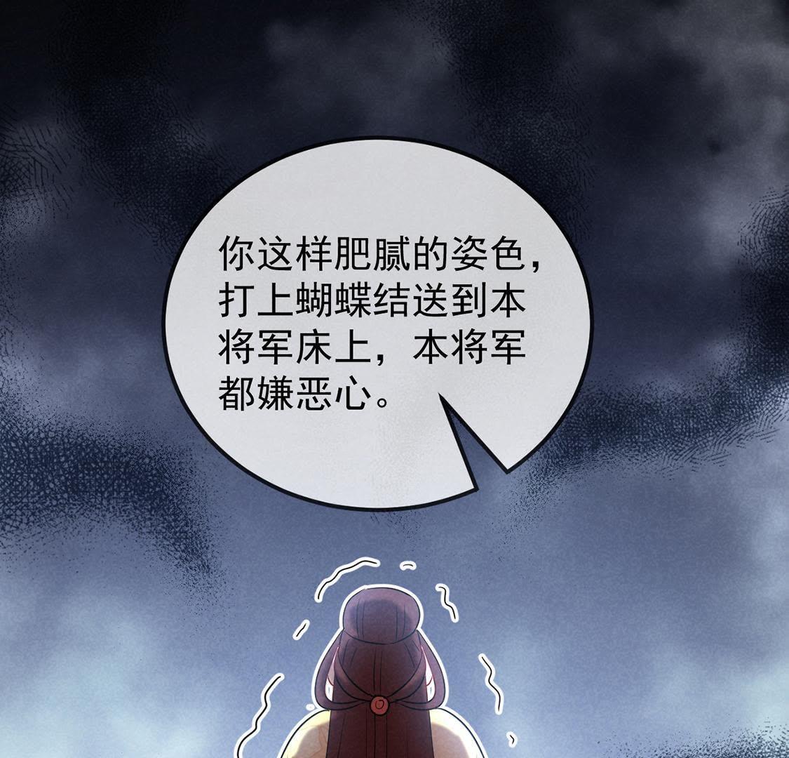 第15话 路遇自恋狂48