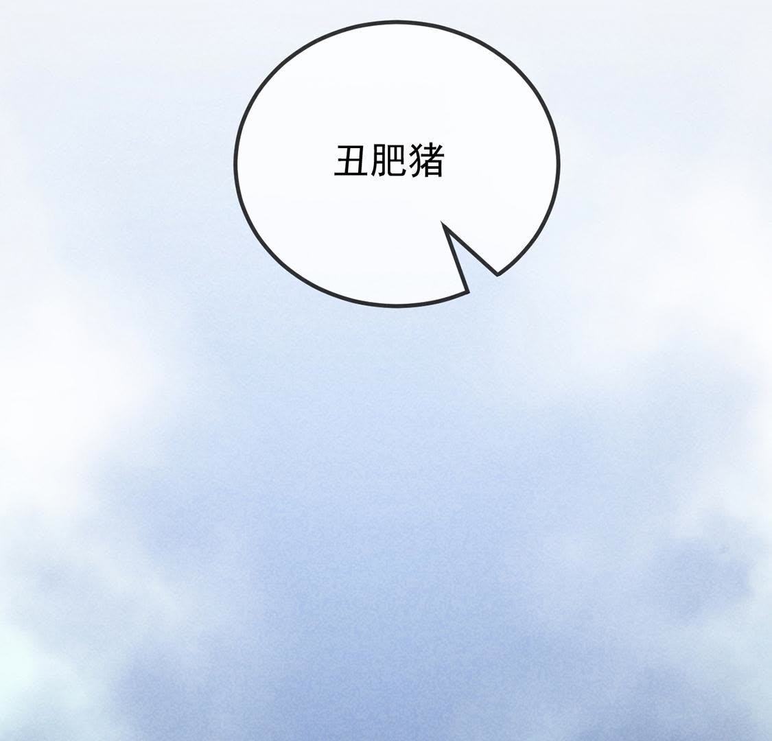 第15话 路遇自恋狂56